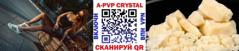 мориарти какой сайт где купить наркотик Исилькуль A-PVP СК