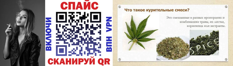 Бутират вода  Исилькуль 