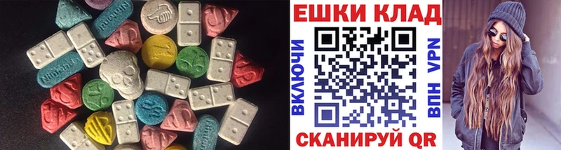 что такое   Исилькуль  Ecstasy Cube 