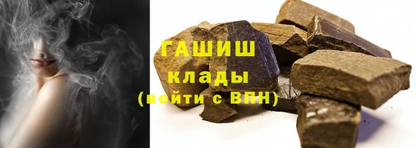 гидра Абинск