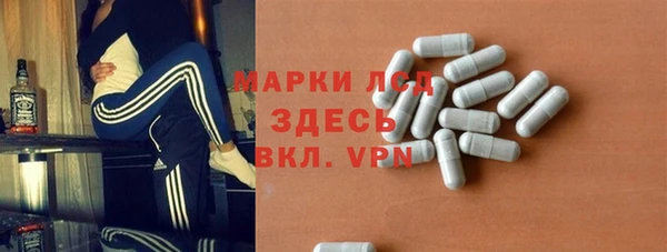 мефедрон Зерноград