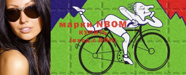 МДМА Абдулино