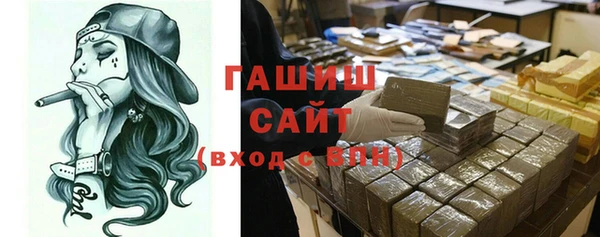 мефедрон мука Зеленокумск
