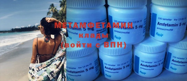 кристаллы Карпинск