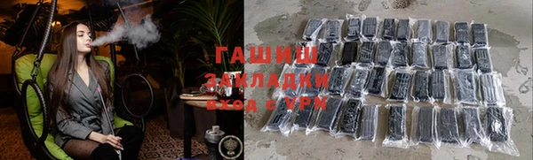 прущий лед Алзамай
