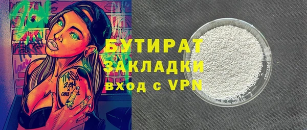 скорость mdpv Кинешма
