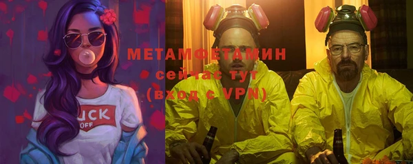 мет Алексеевка