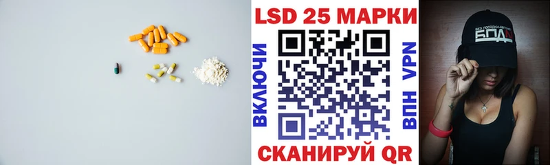 ЛСД экстази кислота  Исилькуль 
