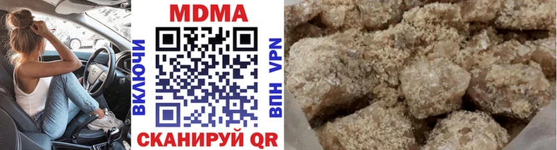 купить закладку  Исилькуль  MDMA кристаллы 