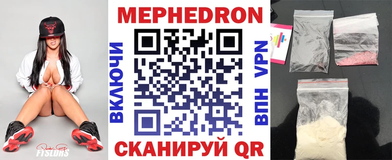 МЕФ VHQ Исилькуль