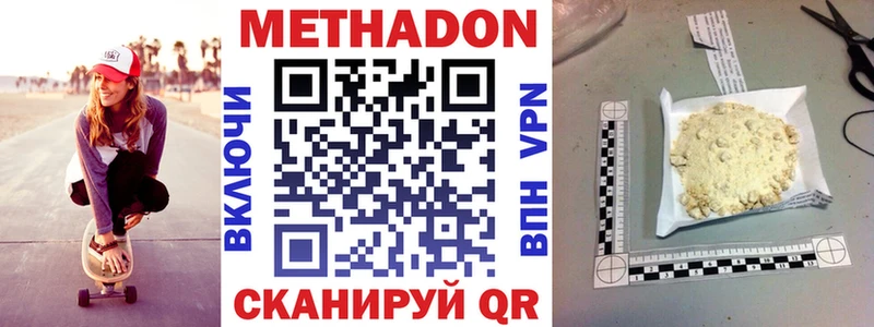 darknet какой сайт  Исилькуль  Метадон белоснежный 