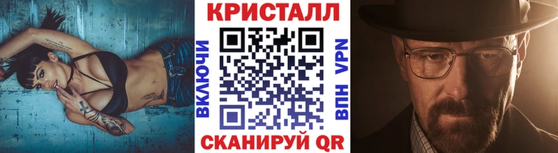 закладка  Исилькуль  Метамфетамин винт 