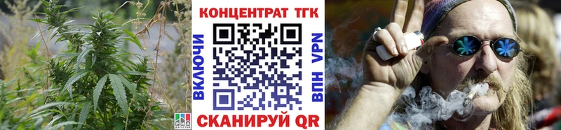 Дистиллят ТГК вейп  Исилькуль 
