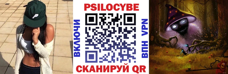 Галлюциногенные грибы мухоморы  Исилькуль 
